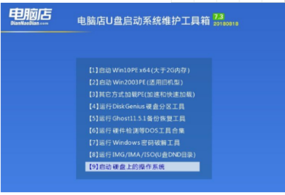 制作U盤啟動(dòng)盤哪個(gè)軟件好 計(jì)算機(jī)系統(tǒng)集成與維護(hù)的利器推薦