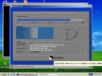 雨林木風GHOST XP SP3 經典系統的集成封裝與長效維護之道